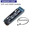 1pcs 0.91 inch OLED module 0.91