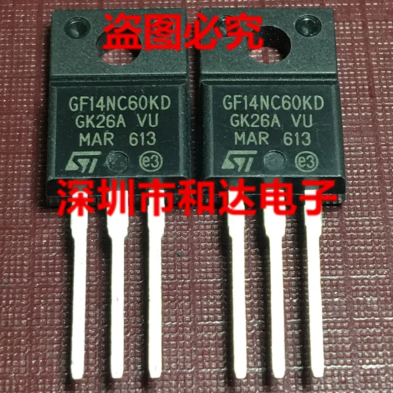 GF14NC60KD STGF14NC60KD TO-220F 600V7A | Обустройство дома