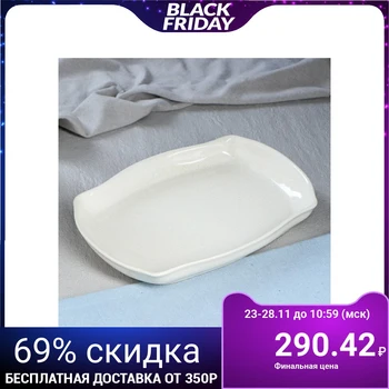 

Dish "September", cappuccino color, 1 l