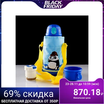 

Thermos "Panda", 600 ml, keeps warm for 6 hours, two stoppers included 4460520