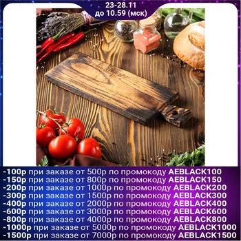 

Chopping board, for serving "Old Prague", 37x14 cm, solid oak
