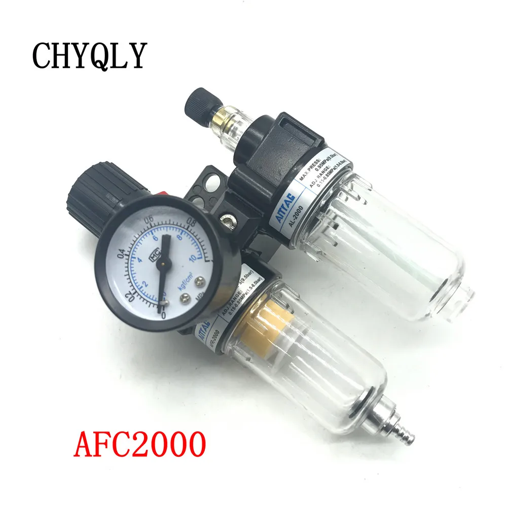 Воздушный компрессор AFR2000 + AL2000 G1/4 &quotAFC2000 регулятор сепаратора масла и воды