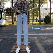 Женские джинсы с высокой талией, одежда с широкими штанинами, джинсовая одежда, уличная одежда, Ретро стиль, высокое качество, мода, Харадзюку, свободные прямые брюки