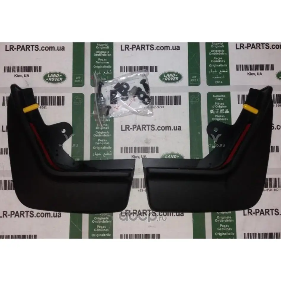 VPLZP0371 Land Rover КОМПЛЕКТ БРЫЗГОВИКОВ
