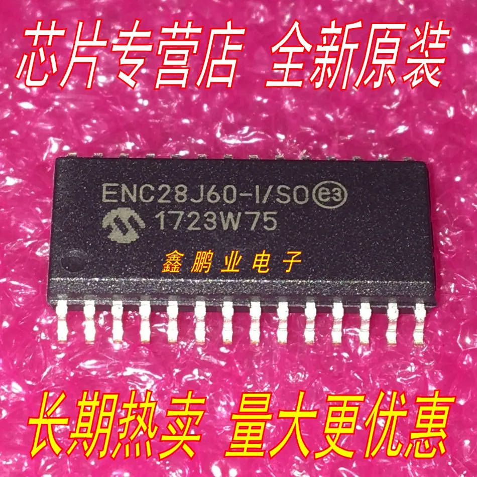 5 шт. ENC28J60-I/SO ENC28J60/SO SOP28