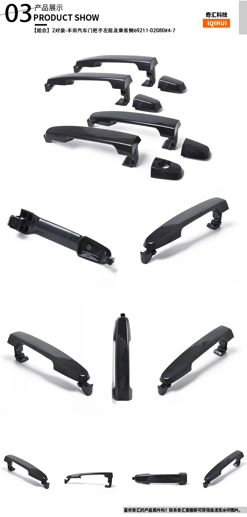 Cross Border Best Seller-Combination 2-Pack-Toyota Motro Vehicle Door Handle Left Front And Passenger Side 69211-02080