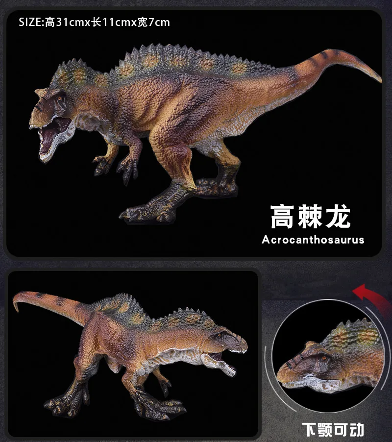 Из фильма «Парк Юрского периода»; большой Размеры сплошной T-Rex в парк развлечений игрушки динозавра имитация модели динозваров игрушка