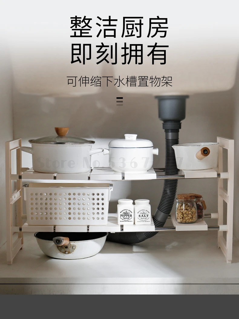 Retractable sink shelf cabinet landing multi-functional stainless steel kitchen drainage shelf