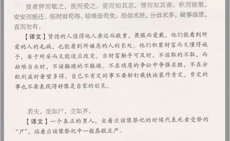 360截图20191111180652254