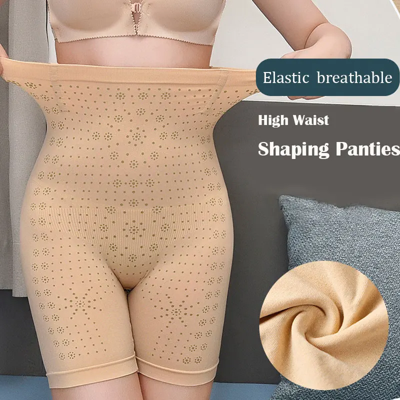 

New High Waist Abdominal Panties Women Body-sculpting Panties Postpartum Shaping Girdle Regaining Butt-lifting Tights
