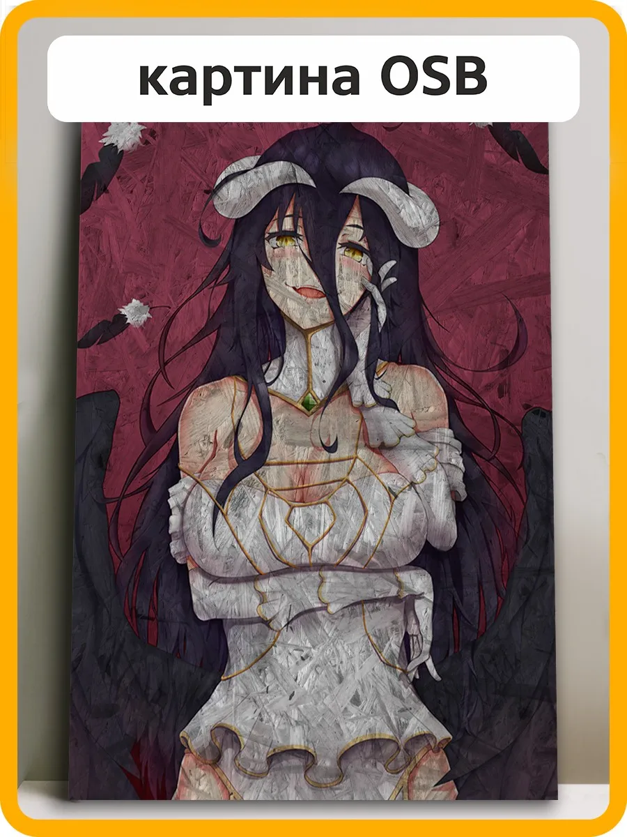 Picture of the Interior on рельефной board decor and loft осп anime overlord 5250 in decorative interior painting | Дом и сад