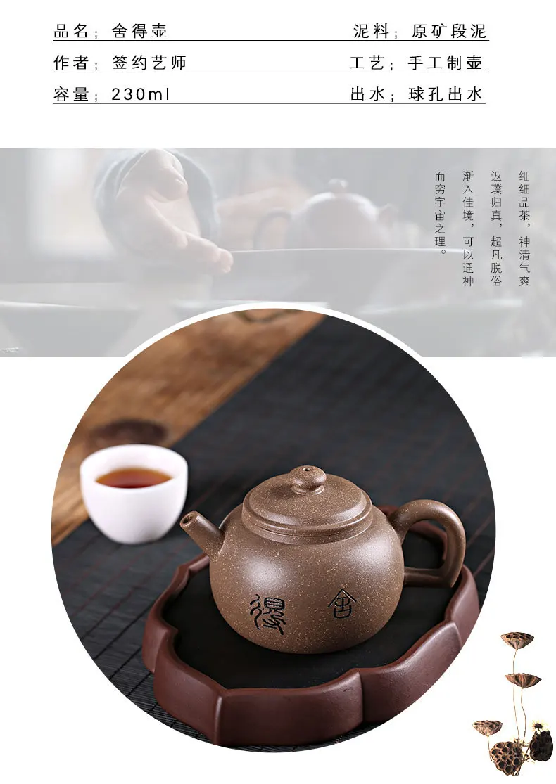 Yixing Clay Teapot Manufacturers Direct Selling Raw Ore Segment Mud Entirely Handmade Pot Flower Holder Tea Set Gift Box Customi