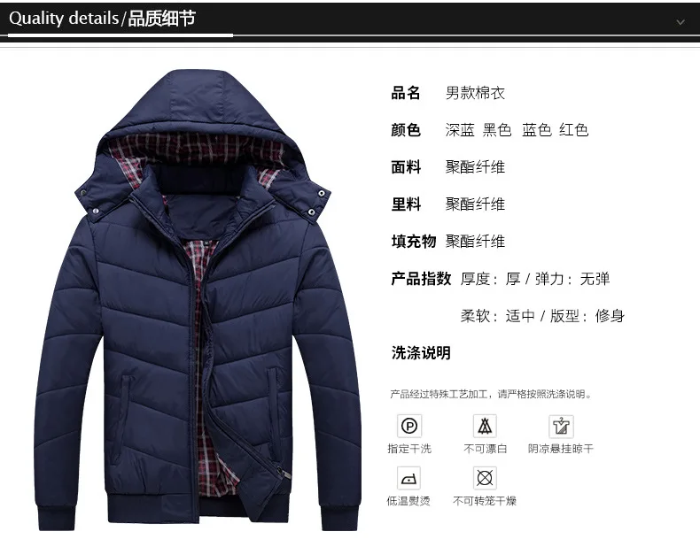 Стиль, AliExpress, мужское хлопковое Стеганое пальто, мужской пуховик, хлопковое Стеганое пальто, одежда в Корейском стиле, однотонное, теплое, плотное