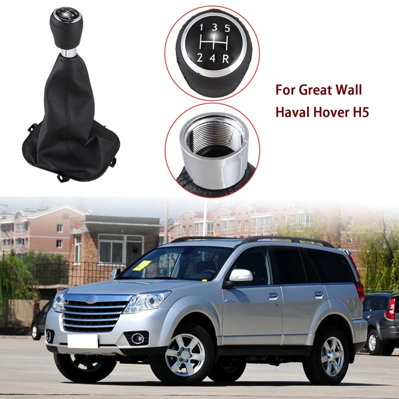 Черная для Great Wall Haval Hover H5 Автомобильная ручная рукоятка рычага переключения