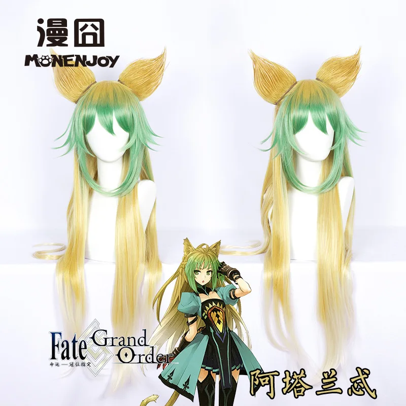 Fate Apocrypha Atalanta 100 см зеленый желтый с ушками Длинные Косплей Прямые термостойкие синтетические волосы головной убор+ парик Кепка