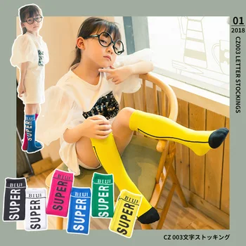 

INPEPNOW 2019 Fashion Kids Socks for Girls Boys Socks Baby Toddler Socks Knee High Socks Girl for Children 3-12 Years WZ-CZX62