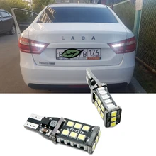 2x W16W T15 светодиодный фонарь Canbus OBC без ошибок светодиодный автомобильный резерв для Lada Granta Niva Priora Kalina Xray Vesta Tail Lamp