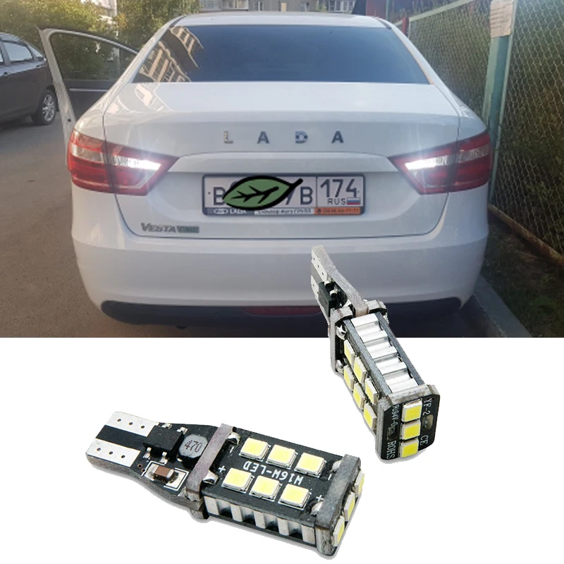 Светодиодный задний фонарь для Lada Granta Niva Priora Kalina Xray Vesta 2x W16W T15|Сигнальная лампа| |