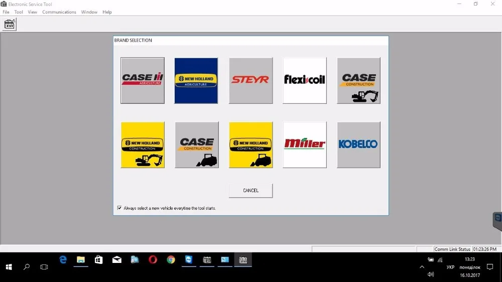 cnh est software