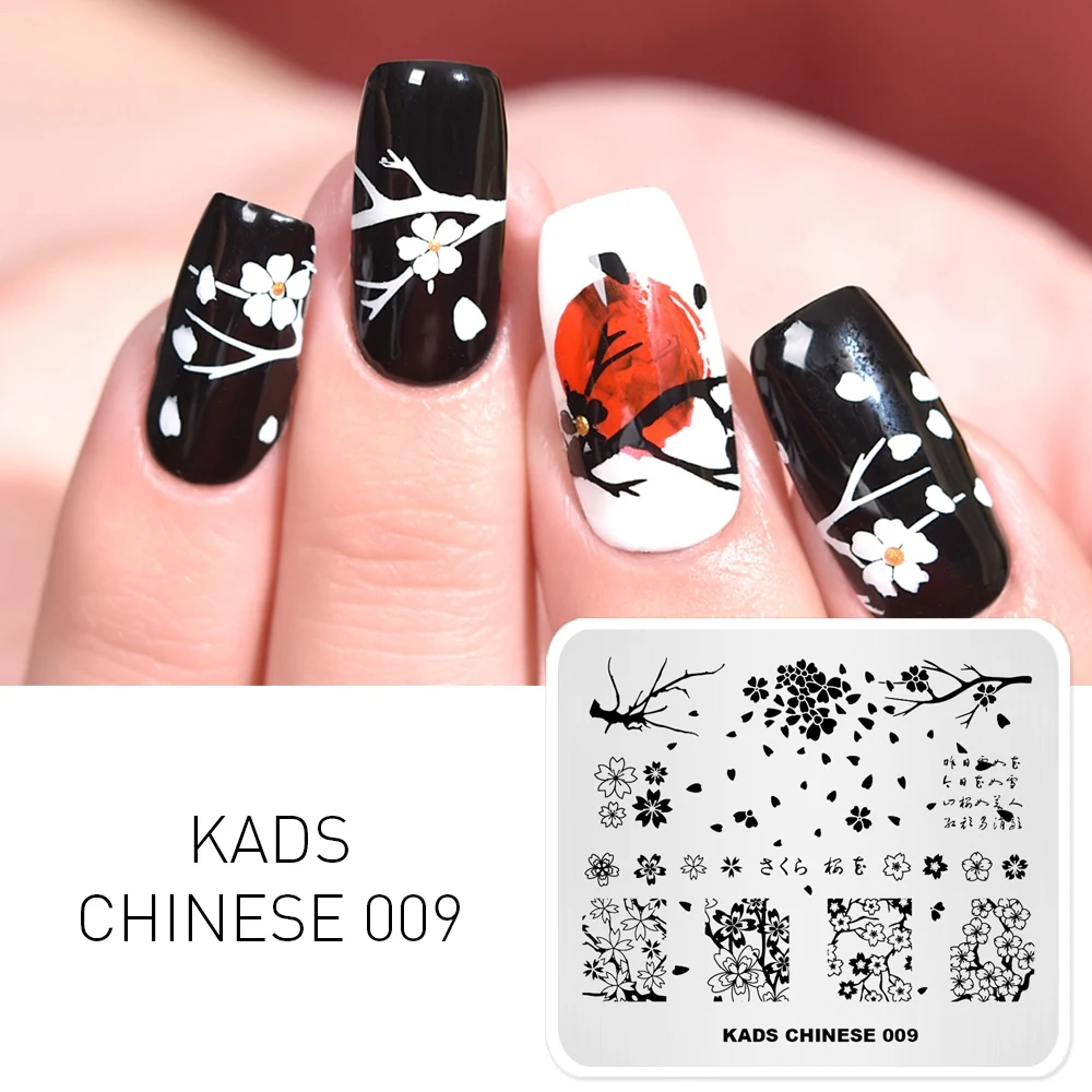 KADS китайские 009 пластины для стемпинга ногтей элегантные сливовые цветы