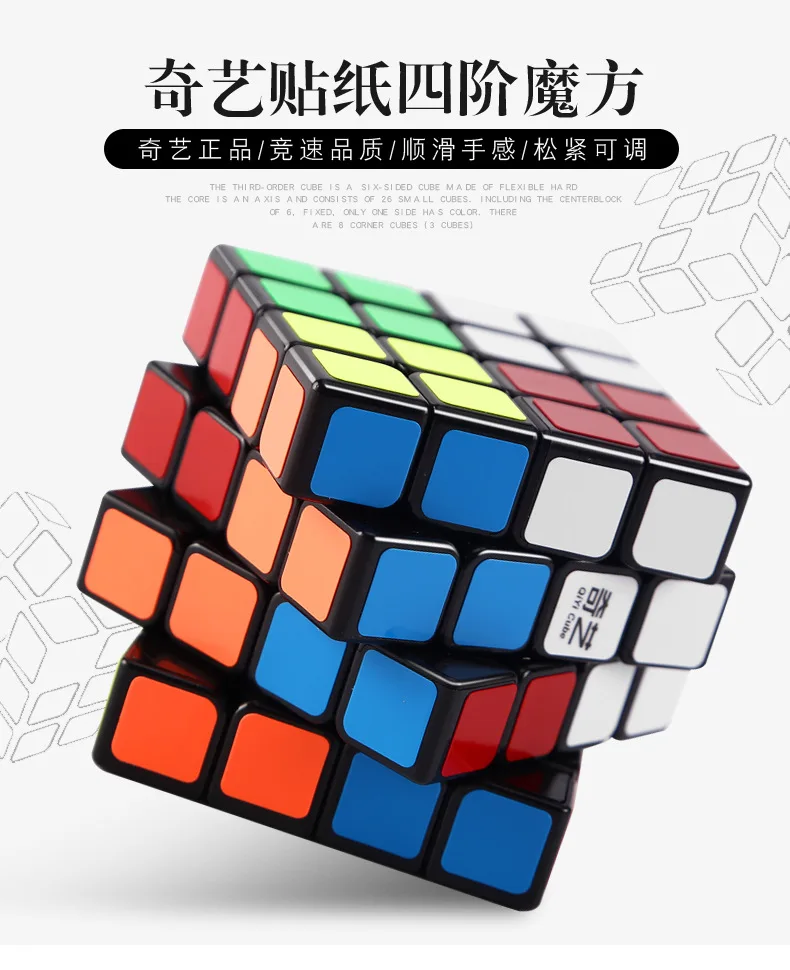 Черный фон клей Бумага стоимость профессии гладкая XMD Qiyuan четыре 4(по заказу), Магический кубик, обучающая игрушка