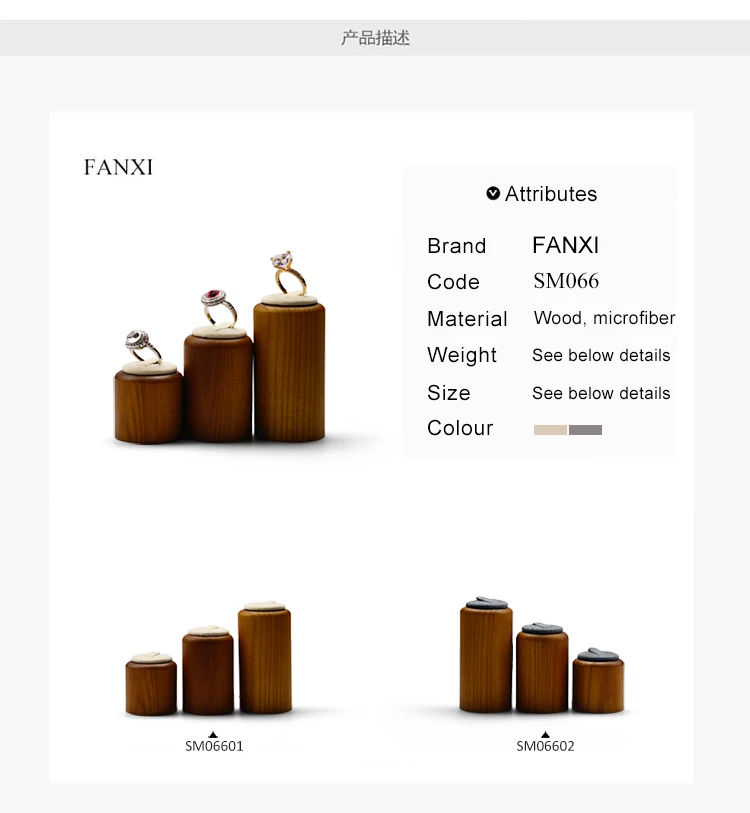 SM066FANXI_05