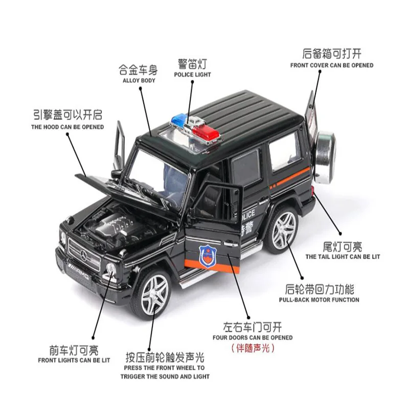 1/32 Mercedes Benz G63 спецавтомобиль литая модель автомобильная система безопасности