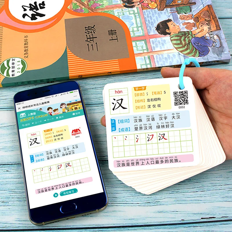 

Hum Growth Third Grade Literacy Card on Chinese Young STUDENT'S Reading Word Cards New Word Card