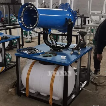 

10-15m Dust Particles Removal Sprayer 75L Large Capacity Manual Fog Gun Machine For Fogging Construction Site Atomizer