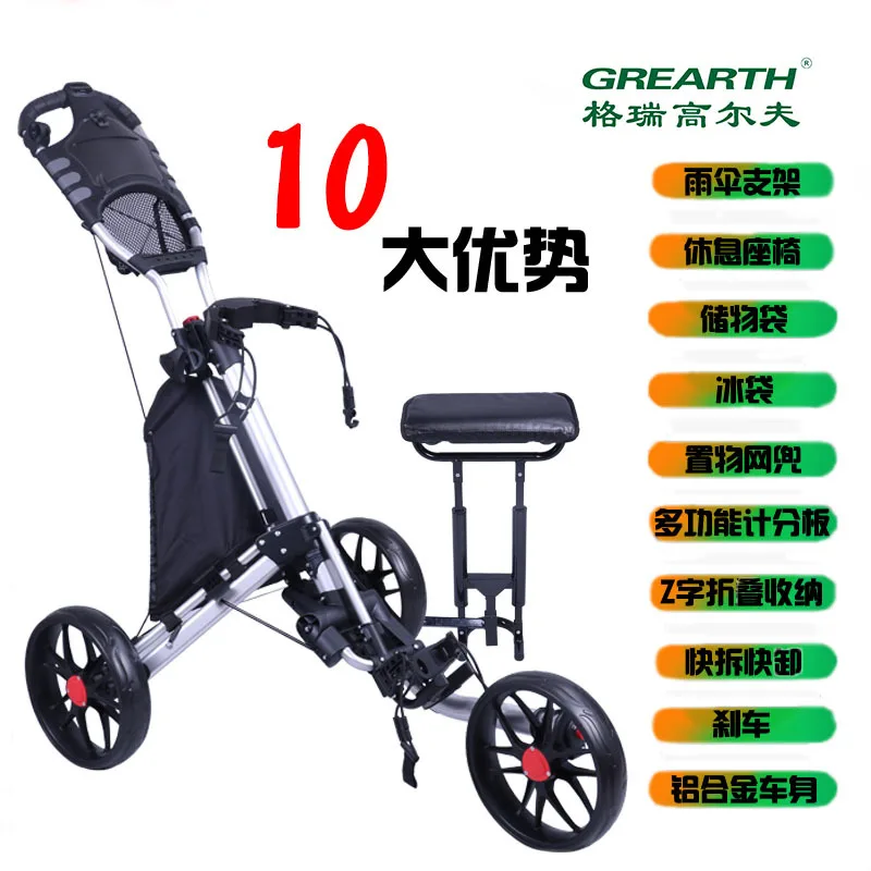 Golf Car Multi-Function High-Grade Bag Cart New Foldable with Cushion Golf Supplies