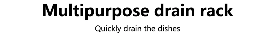 乐其-铁制沥水架-详情页_06