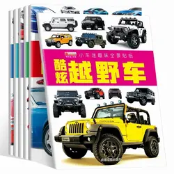 Stickers Book Boy Car Dinosaur Sticker Children Puzzle 3456 Years Old Large Format Key Training Early Education Books Kawaii Art