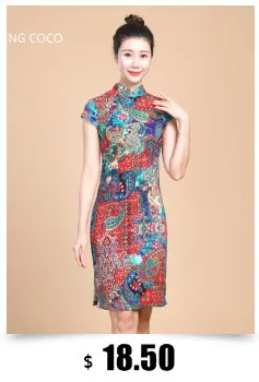 SHENG COCO женское длинное платье с розами Qipao розовое платье Чонсам для банкета китайское свадебное платье Восточный стиль воротник 3XL 4XL