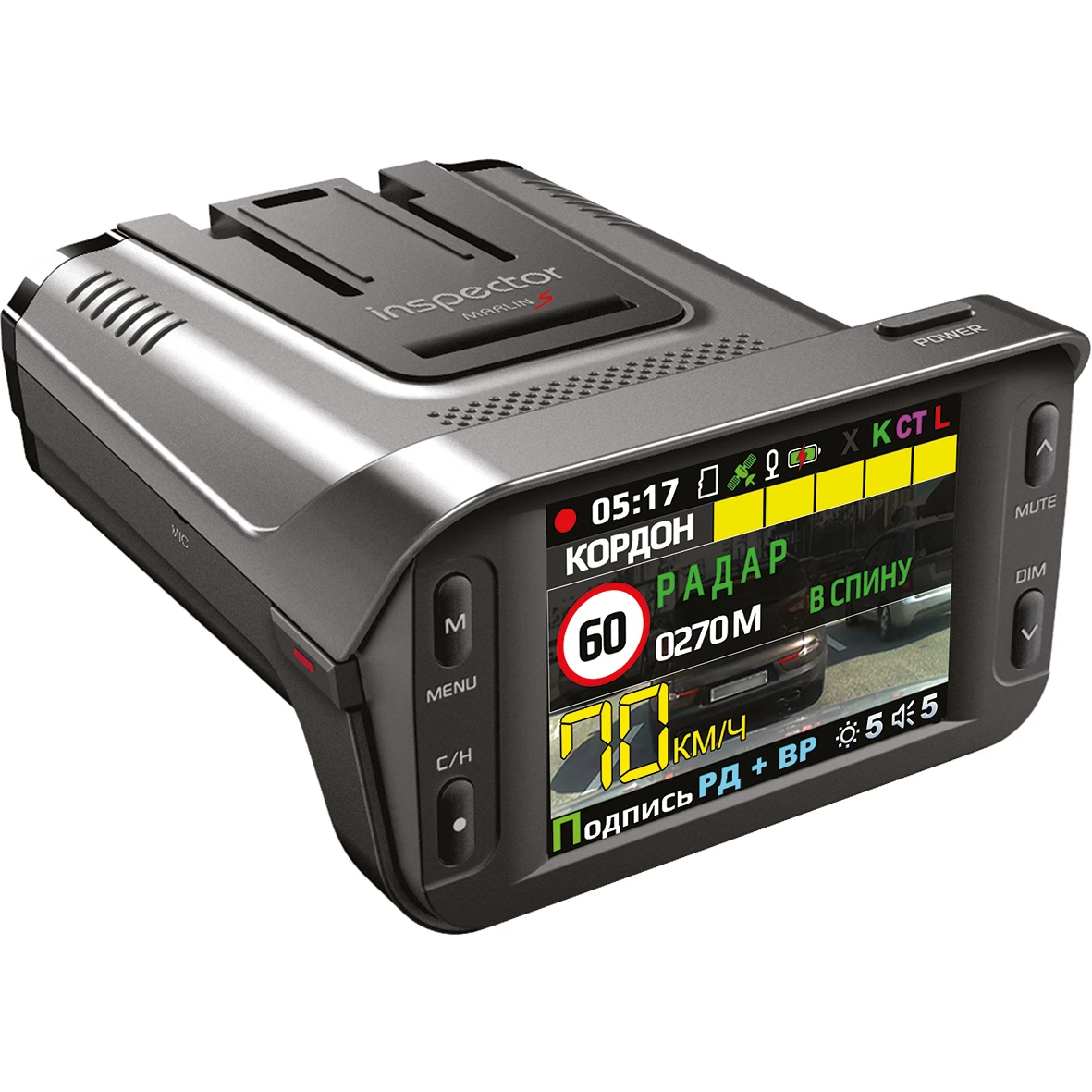 Видеорегистратор INSPECTOR MARLIN S (На Лобовое Стекло, Черный, С.