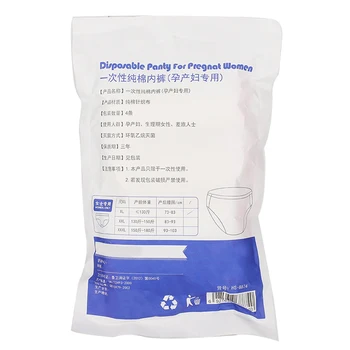 

4Pcs Disposable Breathable Cotton Maternity Underwear Adjustable Elastic Pregnancy Panties Large Size Confinement Travel Diapers