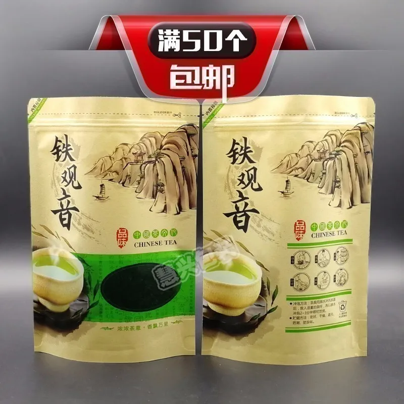 R супер качество 1725 Anxi высокогорный чай Tieguanyin сорт А+ чай для заваривания со вкусом орхидеи органический зеленый чай Tie Guan Yin Улун