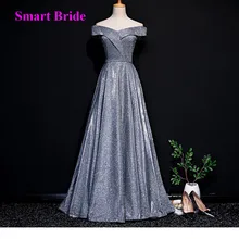 Серые блестящие платья с открытыми плечами для выпускного вечера, длинные платья в пол с корсетом на спине, блестящие вечерние платья А-силуэта STS15