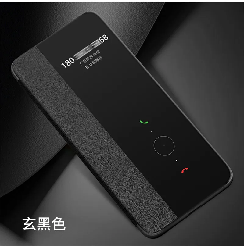Умный чехол с окошком для Huawei P30 Pro кожаный откидной крышкой P20 | Мобильные