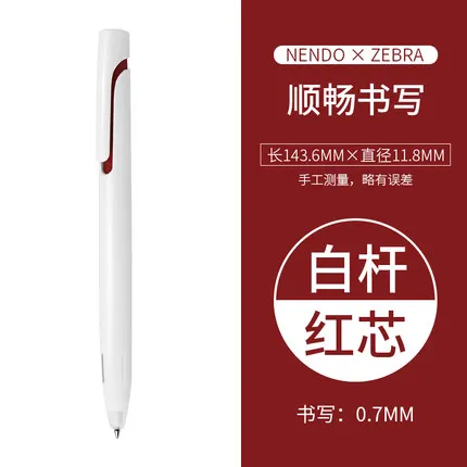 White Red refill 2 шт. шариковая ручка Зебра BAS88 Blen низкий центр гравитации амортизация быстросохнущая 0,5/0,7 студенческие бизнес офисные принадлежности - Цвет: White Red refill