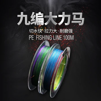

Super Strong PE fishing line braided line 100m 9-braided main Tippet line super tension raft for sea fishing lure fishing gear