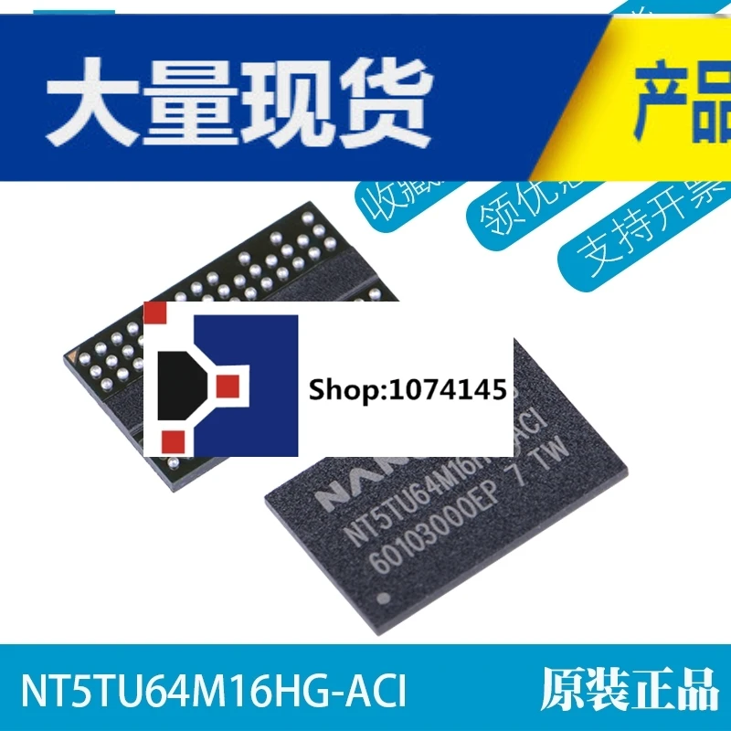 10 шт./лот NT5TU64M16HG-ACI FBGA84