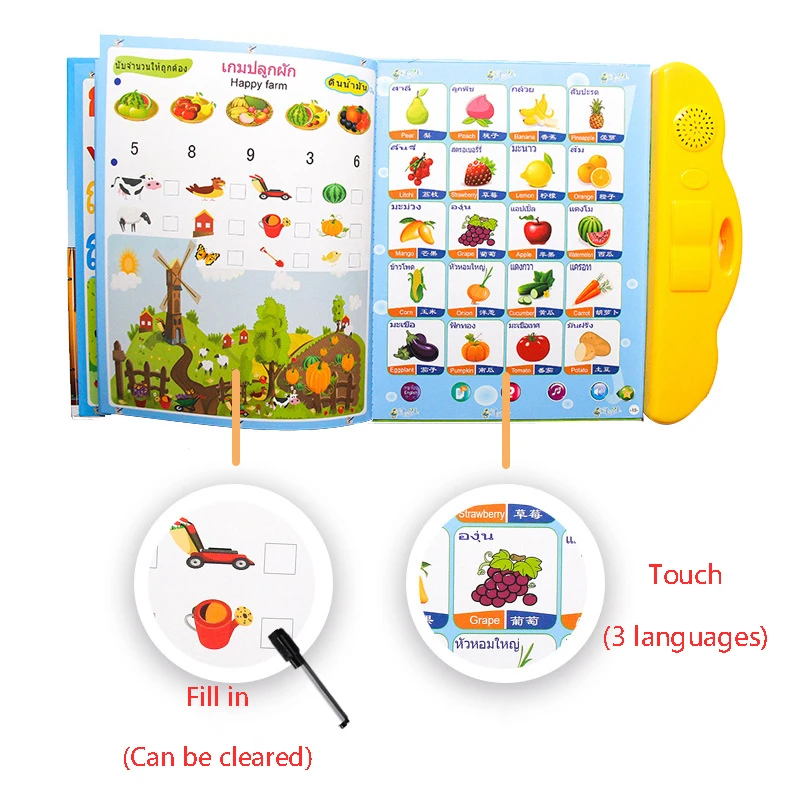 e learning toys