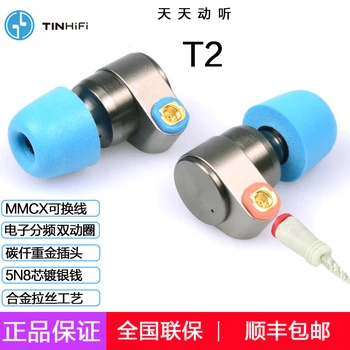 

high dual dynamic music earphone