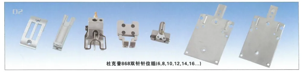 Япония датчик Set6.0MM 8,0 мм 10 мм 12 мм 14 мм 16 мм для швейные машины durkopp Adler 868