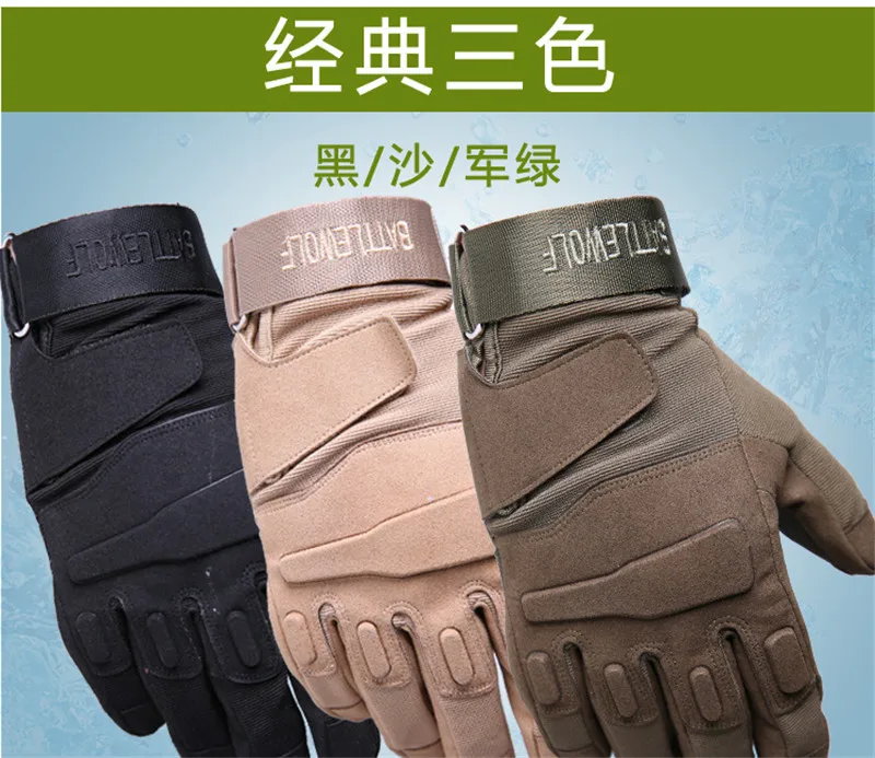Наружные тактические перчатки военные влагопоглощающие спортивные охотничьи противоскользящие защитные перчатки