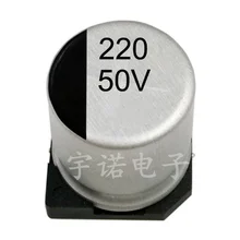 

10PCS 50V220UF Electrolytic Capacitor 10*10.5mm SMD Aluminum Electrolytic Capacitor 220uf 50v Size：10x10.5（MM）