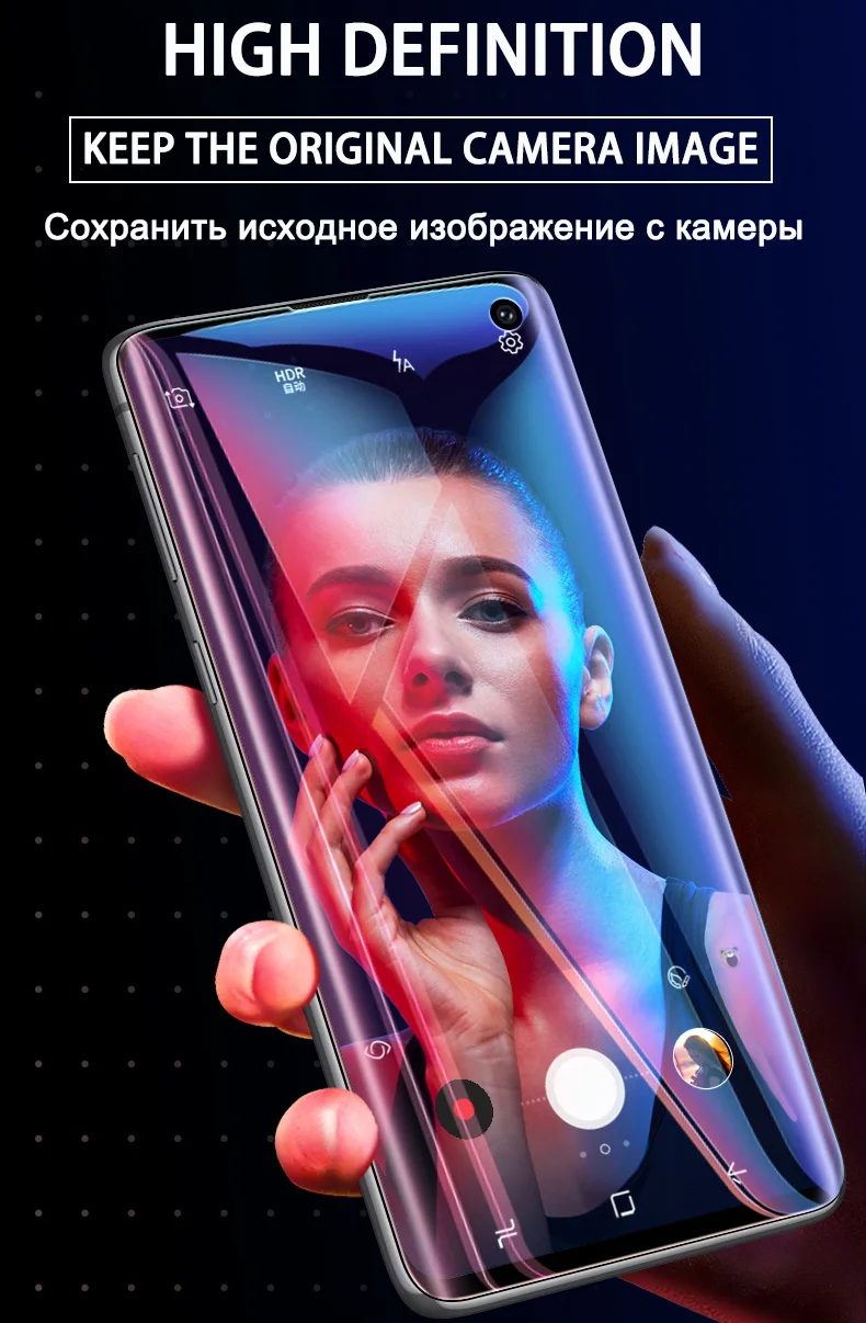 20D мягкая Гидрогелевая пленка для samsung Galaxy S10 S9 S8 Plus Note 9 8 10 Pro полная изогнутая Защитная пленка для экрана для samsung Note 10 пленка
