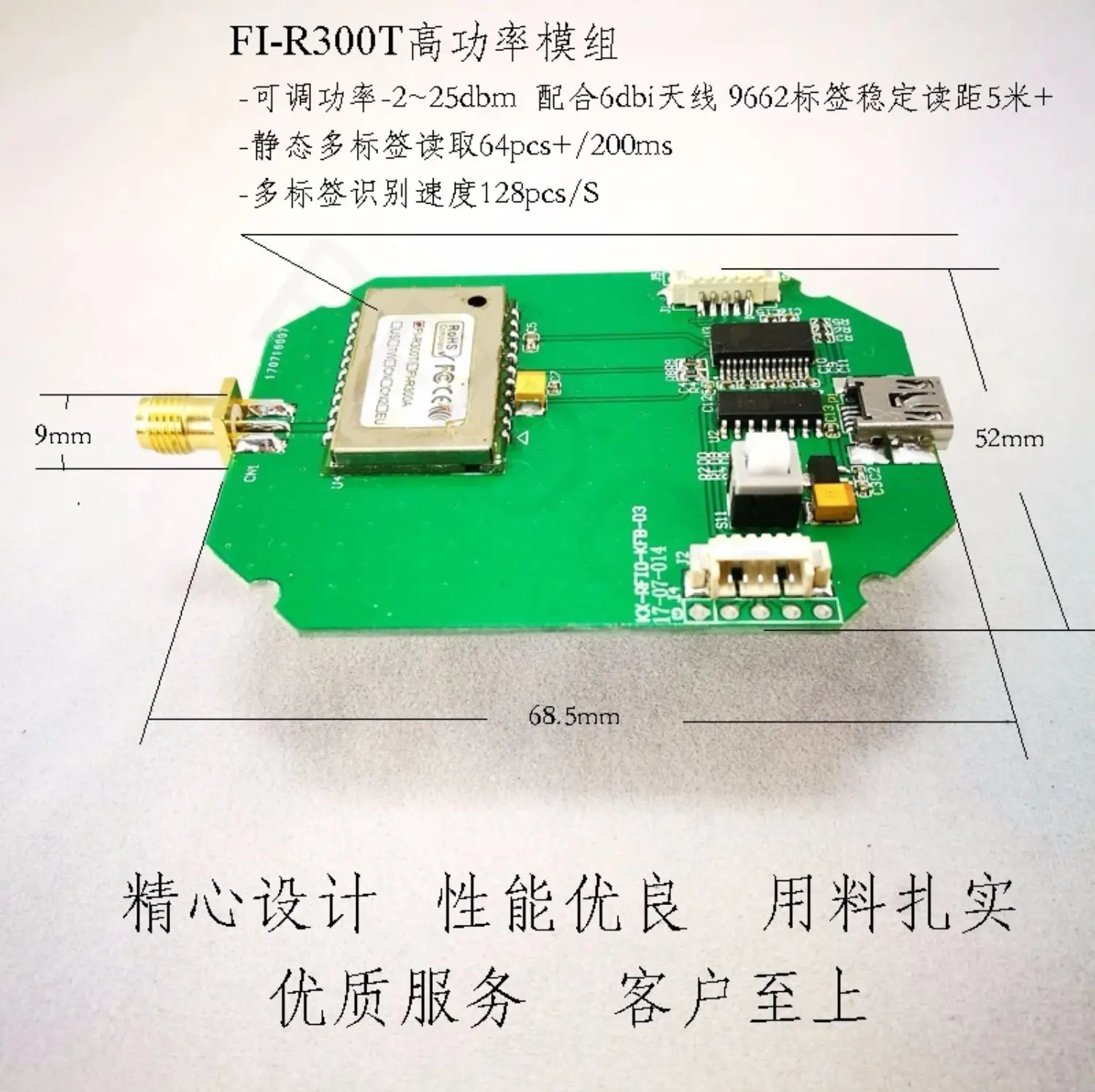 UHF RFID дистанционный считыватель модуль поддерживает USB/232/UART макетная плата тестовая доска