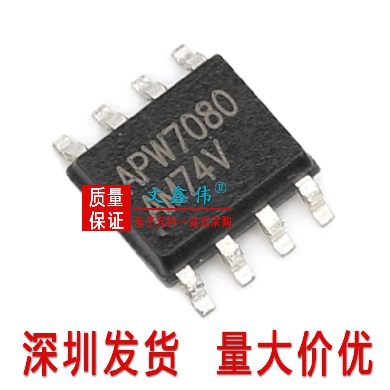 10 шт./лот APW7080 IC лапками углублением SOP-8 APW7080KAI