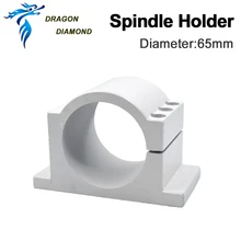 Горячая 65 мм кронштейн шпинделя держатель шпинделя МОТОР крепление шпинделя зажимы